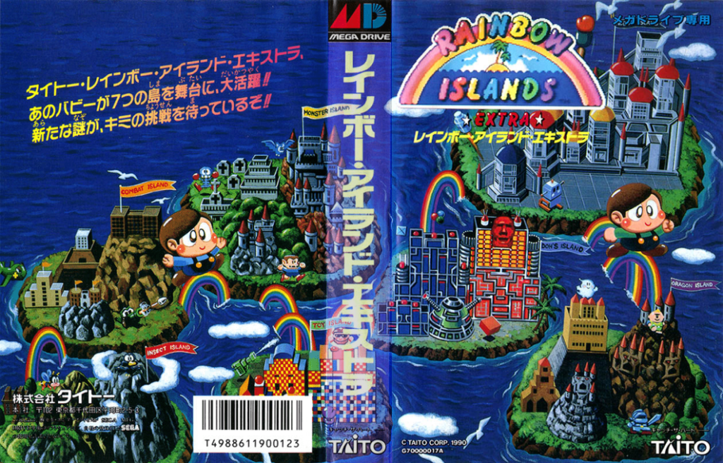 Rainbow Islands Extra